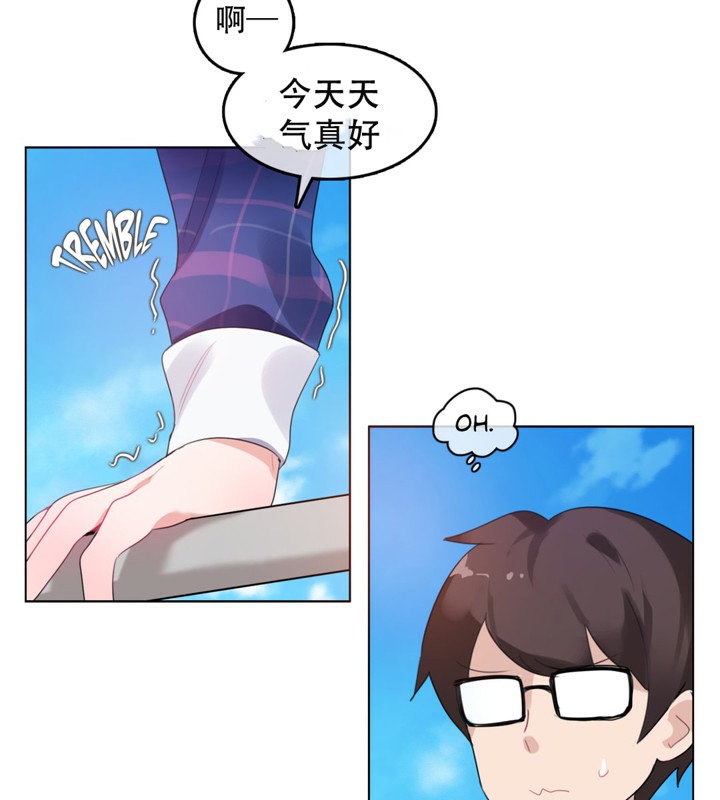 6P - 一个变态的日常生活/A Pervert's Daily Life / 闯进她的生活