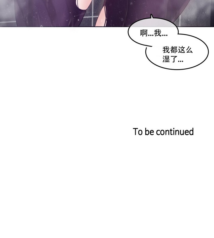 77P - 一个变态的日常生活/A Pervert's Daily Life / 闯进她的生活