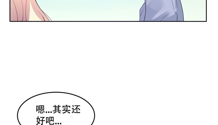 8P - 一个变态的日常生活/A Pervert's Daily Life / 闯进她的生活
