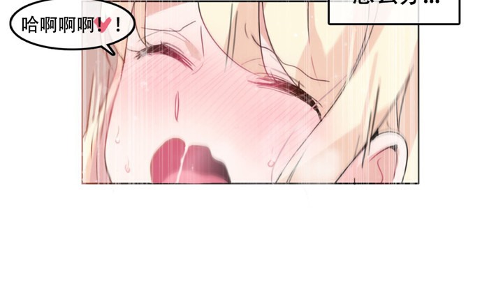 12P - 一个变态的日常生活/A Pervert's Daily Life / 闯进她的生活