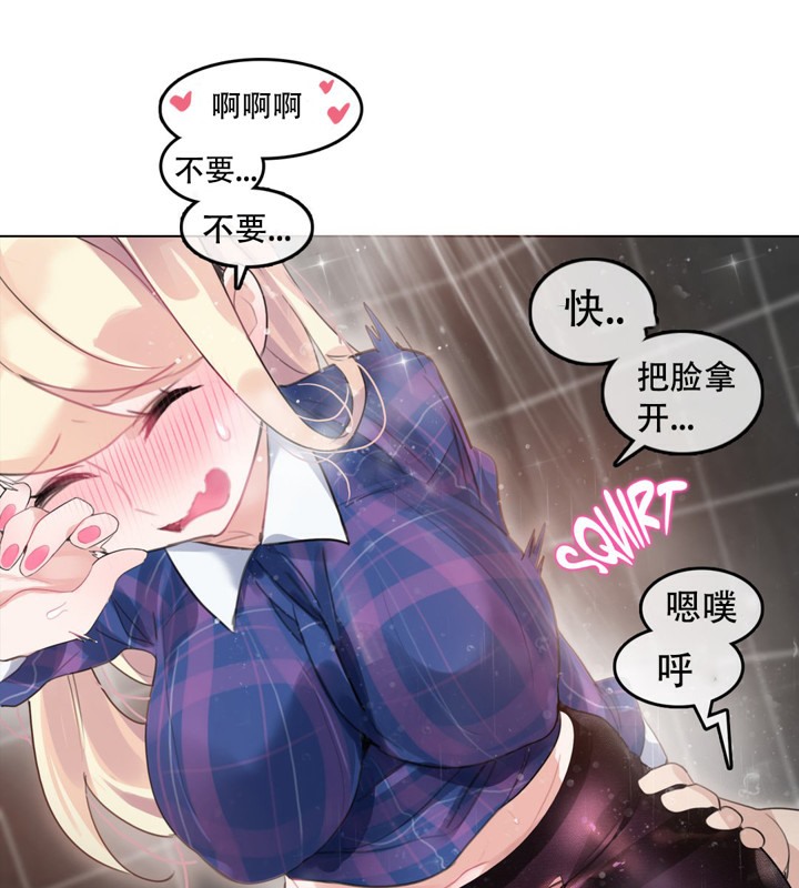 15P - 一个变态的日常生活/A Pervert's Daily Life / 闯进她的生活
