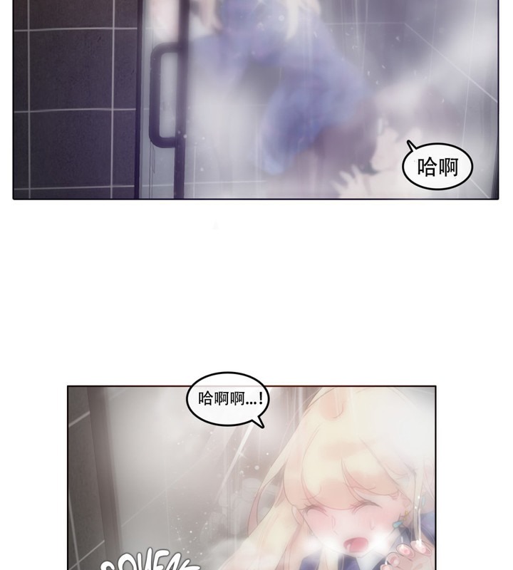 2P - 一个变态的日常生活/A Pervert's Daily Life / 闯进她的生活