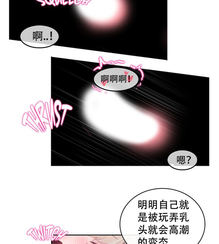 35P - 一个变态的日常生活/A Pervert's Daily Life / 闯进她的生活