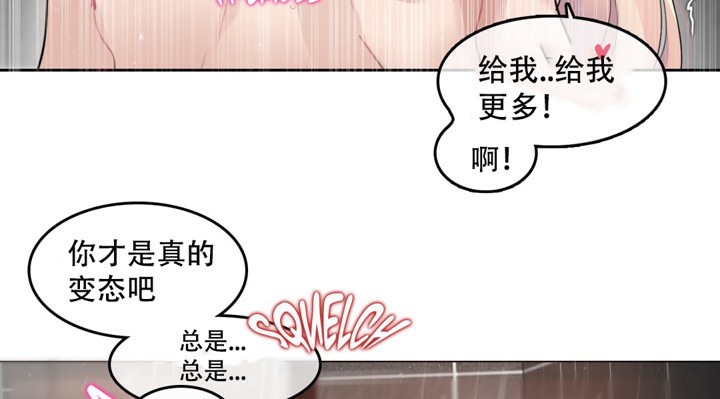 40P - 一个变态的日常生活/A Pervert's Daily Life / 闯进她的生活