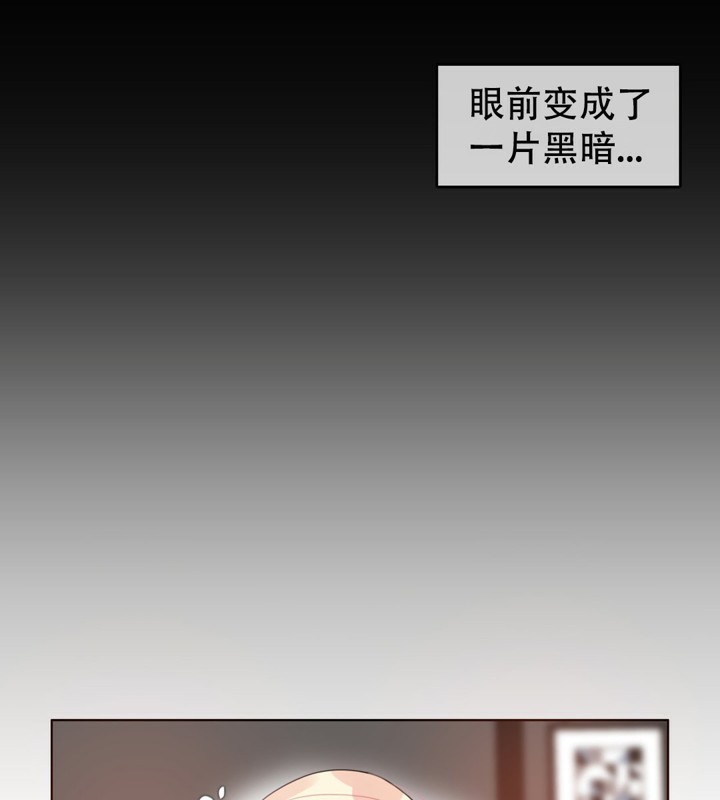 51P - 一个变态的日常生活/A Pervert's Daily Life / 闯进她的生活
