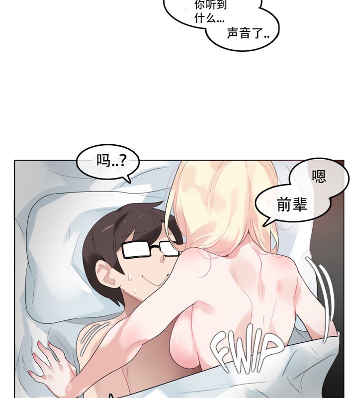 57P - 一个变态的日常生活/A Pervert's Daily Life / 闯进她的生活