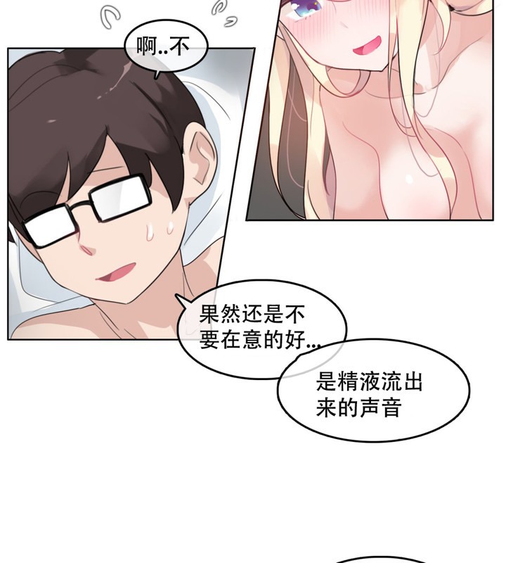 59P - 一个变态的日常生活/A Pervert's Daily Life / 闯进她的生活