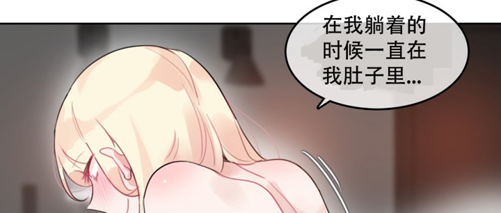 60P - 一个变态的日常生活/A Pervert's Daily Life / 闯进她的生活