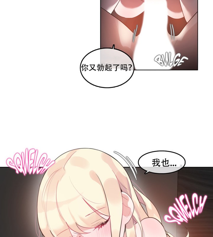 63P - 一个变态的日常生活/A Pervert's Daily Life / 闯进她的生活
