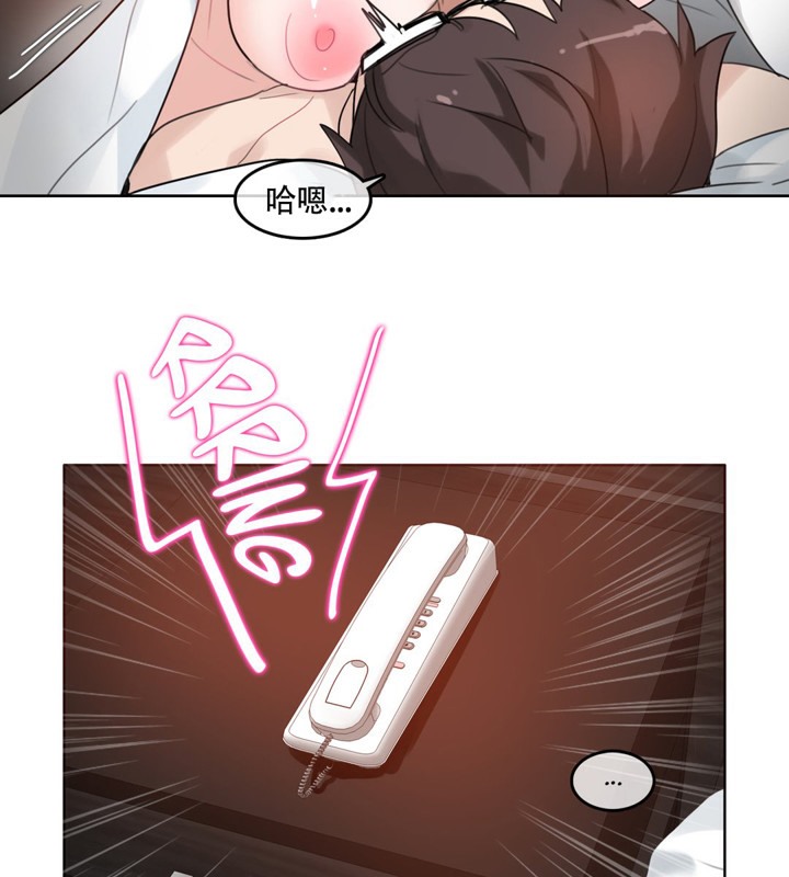 65P - 一个变态的日常生活/A Pervert's Daily Life / 闯进她的生活