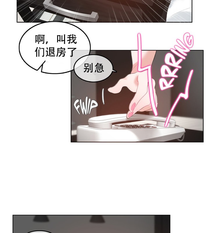 66P - 一个变态的日常生活/A Pervert's Daily Life / 闯进她的生活