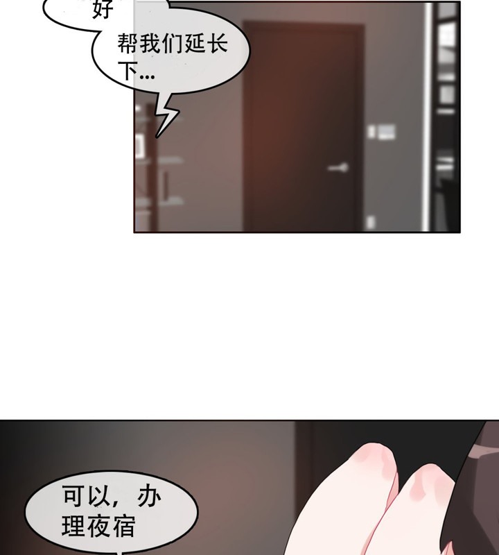 69P - 一个变态的日常生活/A Pervert's Daily Life / 闯进她的生活