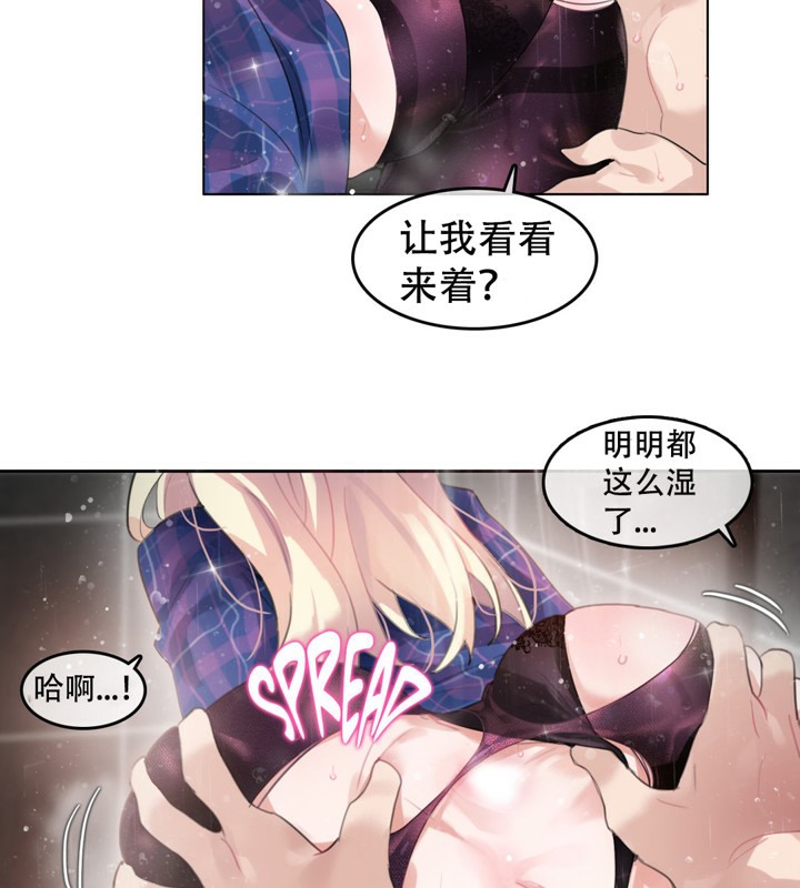 7P - 一个变态的日常生活/A Pervert's Daily Life / 闯进她的生活