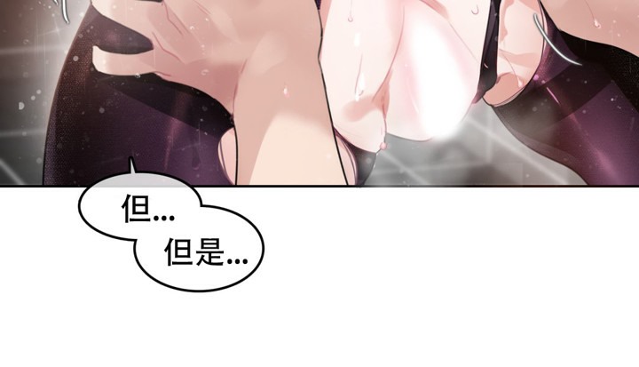 8P - 一个变态的日常生活/A Pervert's Daily Life / 闯进她的生活