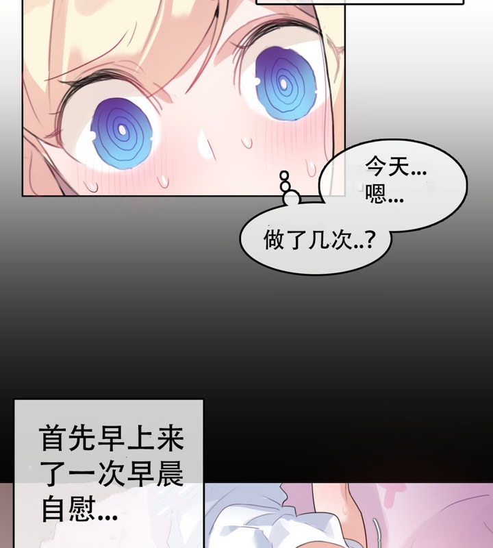 15P - 一个变态的日常生活/A Pervert's Daily Life / 闯进她的生活
