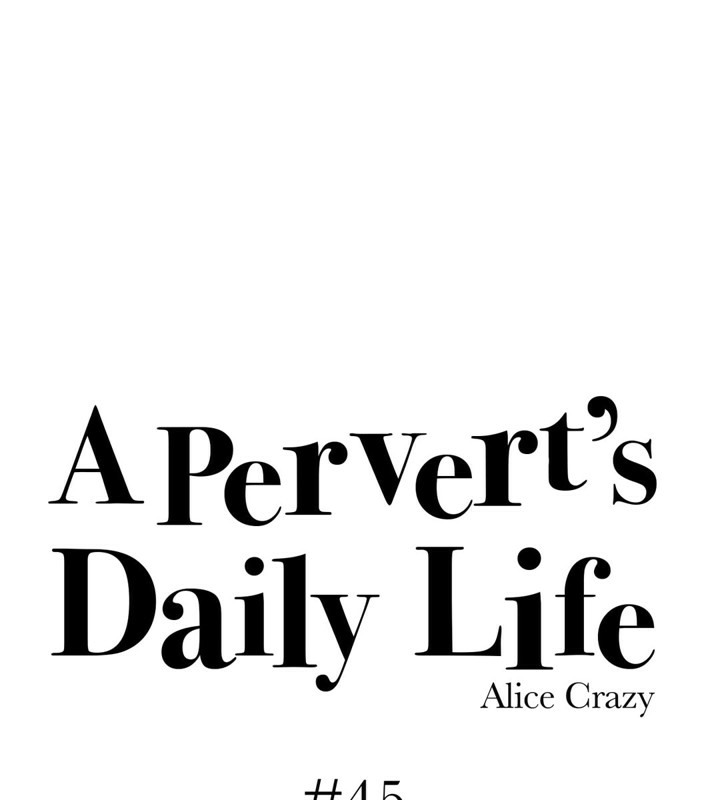 1P - 一个变态的日常生活/A Pervert's Daily Life / 闯进她的生活