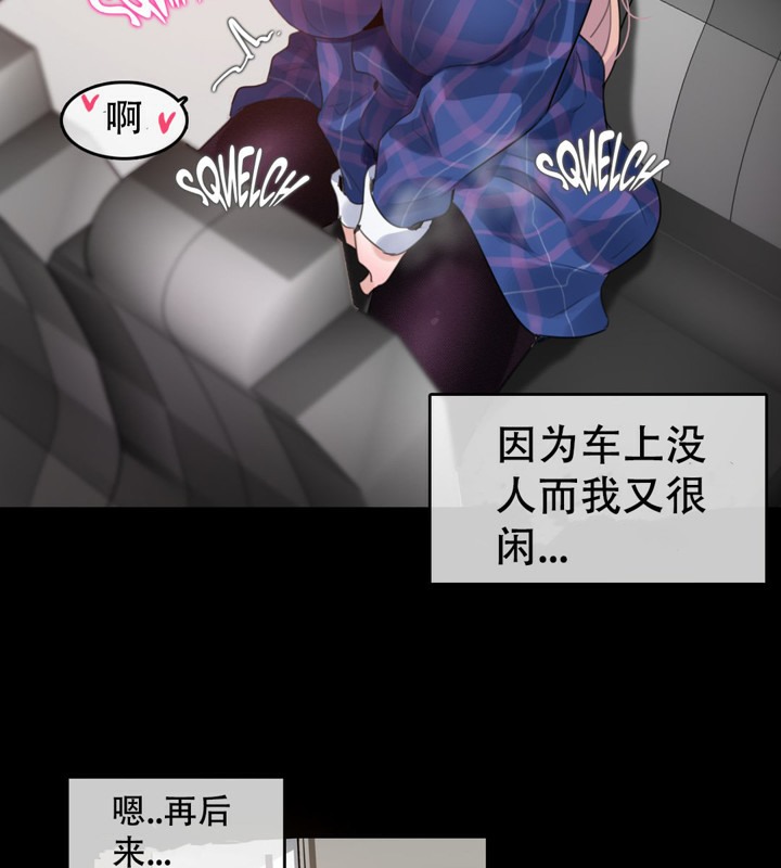 23P - 一个变态的日常生活/A Pervert's Daily Life / 闯进她的生活