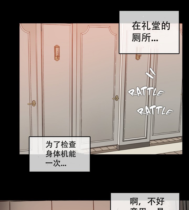 25P - 一个变态的日常生活/A Pervert's Daily Life / 闯进她的生活