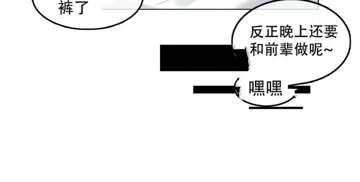 32P - 一个变态的日常生活/A Pervert's Daily Life / 闯进她的生活