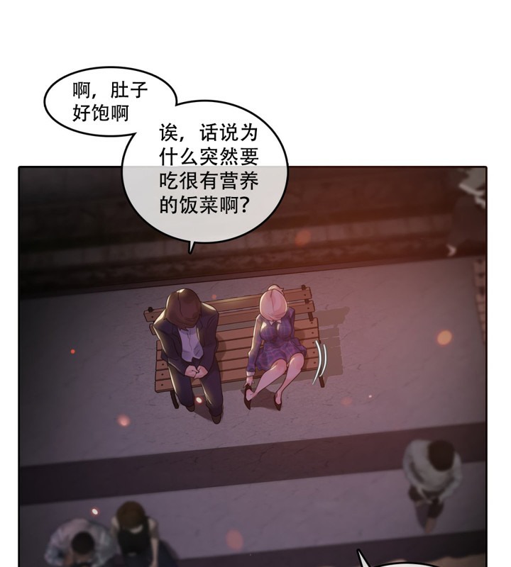 35P - 一个变态的日常生活/A Pervert's Daily Life / 闯进她的生活
