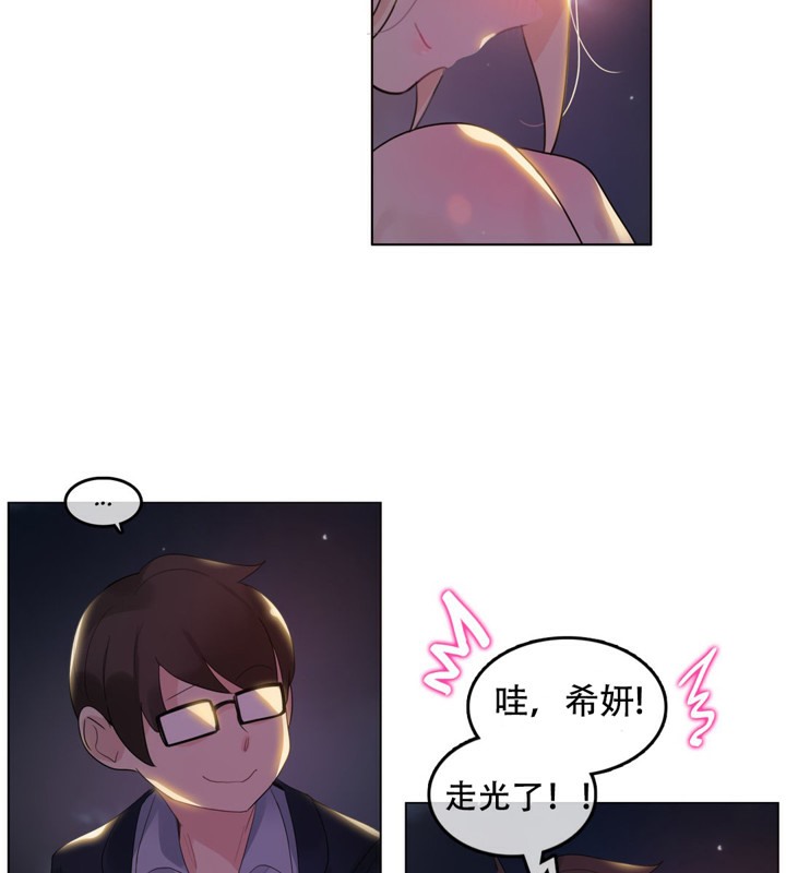 42P - 一个变态的日常生活/A Pervert's Daily Life / 闯进她的生活