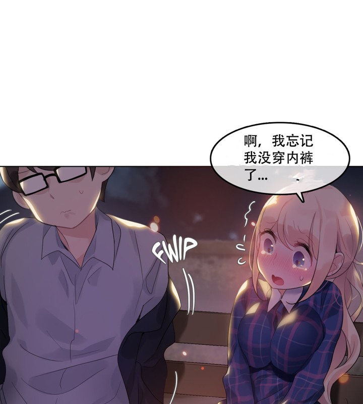 46P - 一个变态的日常生活/A Pervert's Daily Life / 闯进她的生活