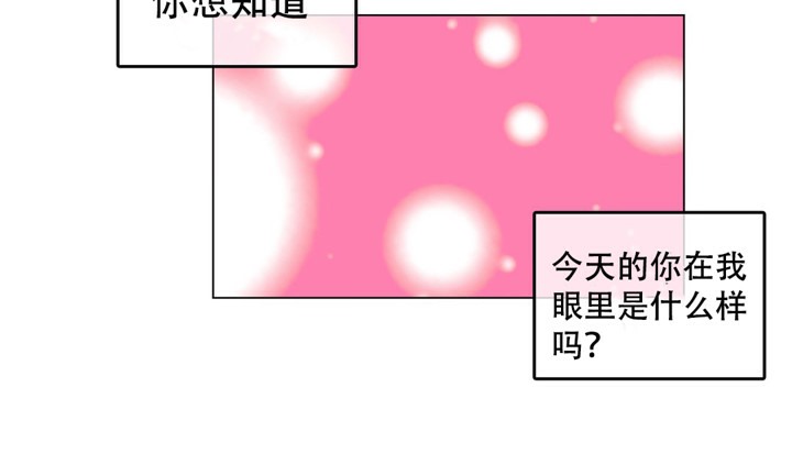 60P - 一个变态的日常生活/A Pervert's Daily Life / 闯进她的生活