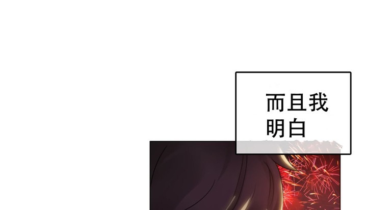 64P - 一个变态的日常生活/A Pervert's Daily Life / 闯进她的生活
