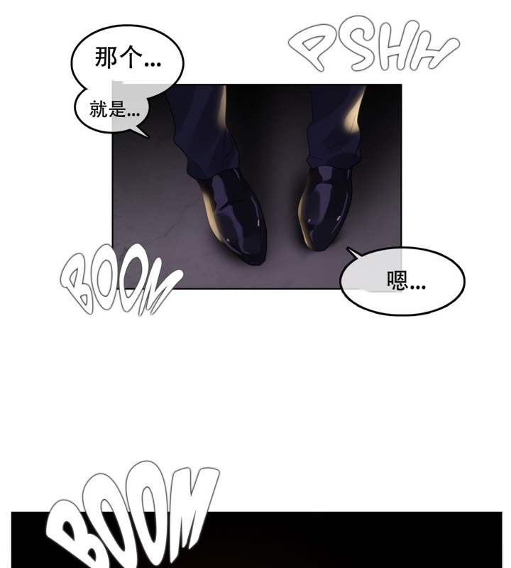 70P - 一个变态的日常生活/A Pervert's Daily Life / 闯进她的生活