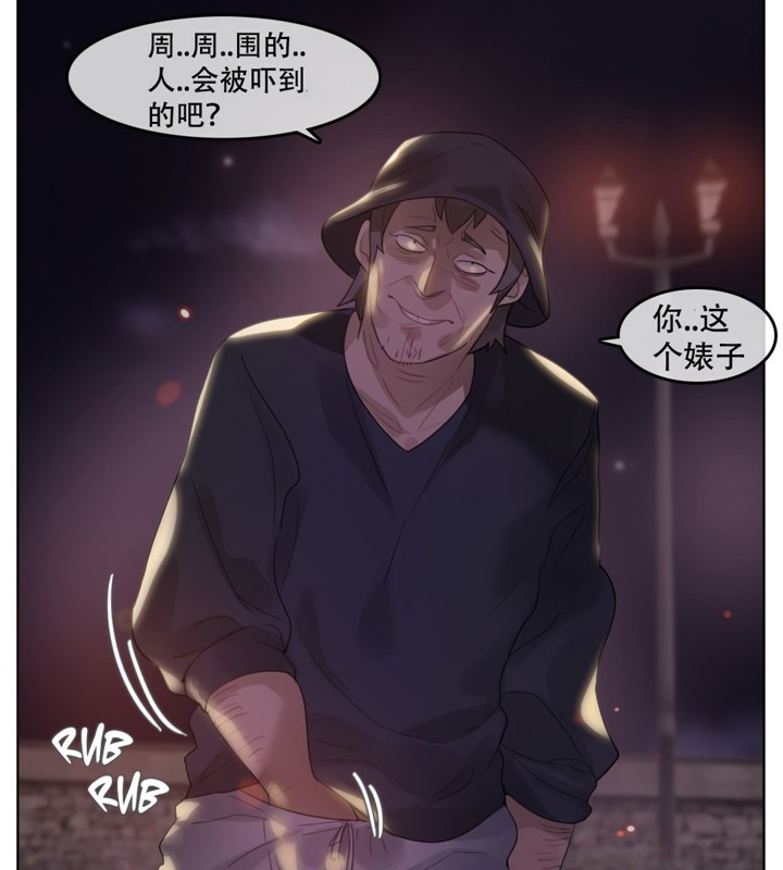 10P - 一个变态的日常生活/A Pervert's Daily Life / 闯进她的生活