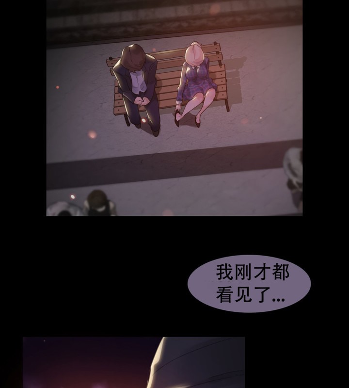 15P - 一个变态的日常生活/A Pervert's Daily Life / 闯进她的生活