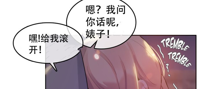 20P - 一个变态的日常生活/A Pervert's Daily Life / 闯进她的生活