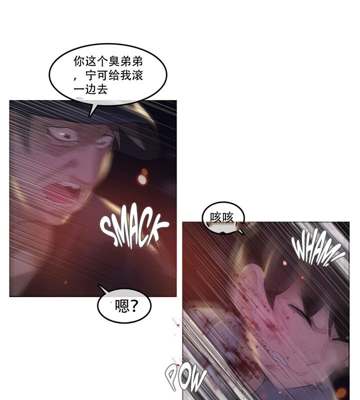 25P - 一个变态的日常生活/A Pervert's Daily Life / 闯进她的生活