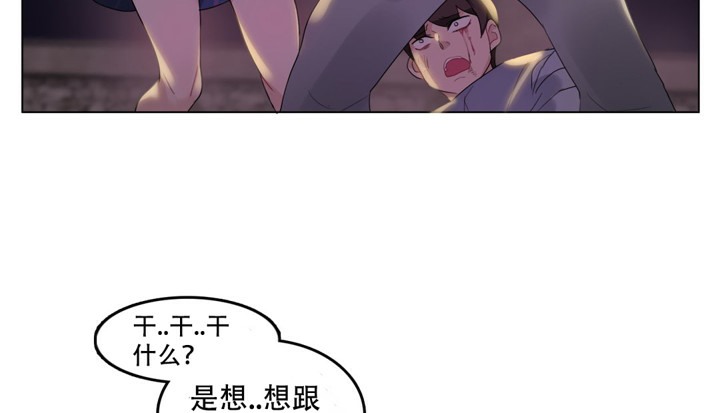 28P - 一个变态的日常生活/A Pervert's Daily Life / 闯进她的生活