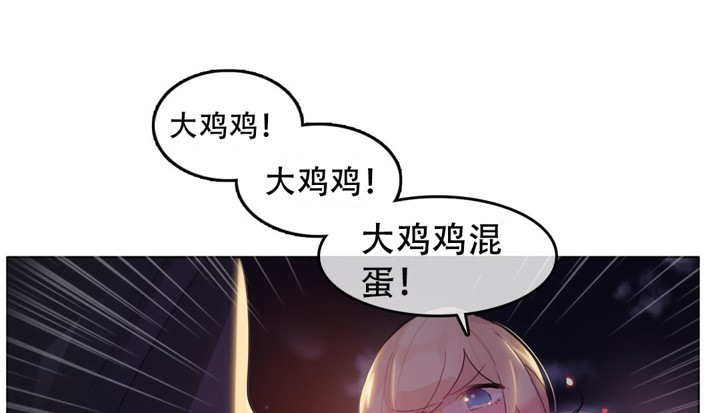 32P - 一个变态的日常生活/A Pervert's Daily Life / 闯进她的生活