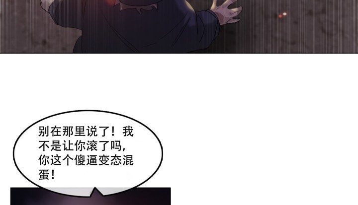 36P - 一个变态的日常生活/A Pervert's Daily Life / 闯进她的生活
