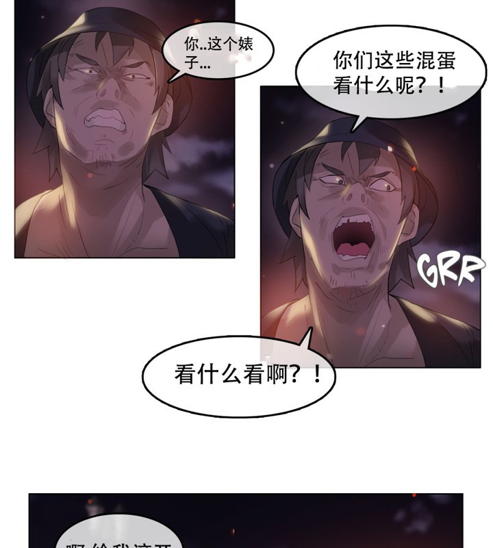 37P - 一个变态的日常生活/A Pervert's Daily Life / 闯进她的生活