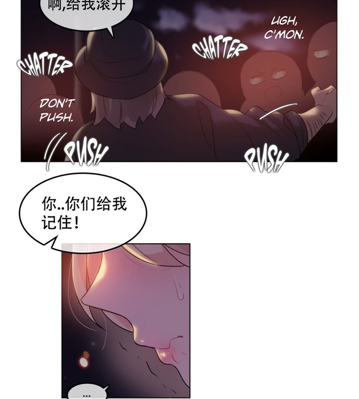 38P - 一个变态的日常生活/A Pervert's Daily Life / 闯进她的生活