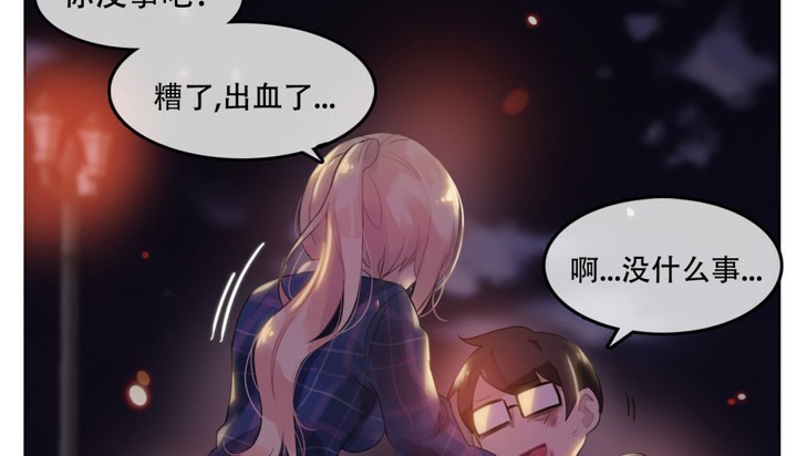 40P - 一个变态的日常生活/A Pervert's Daily Life / 闯进她的生活