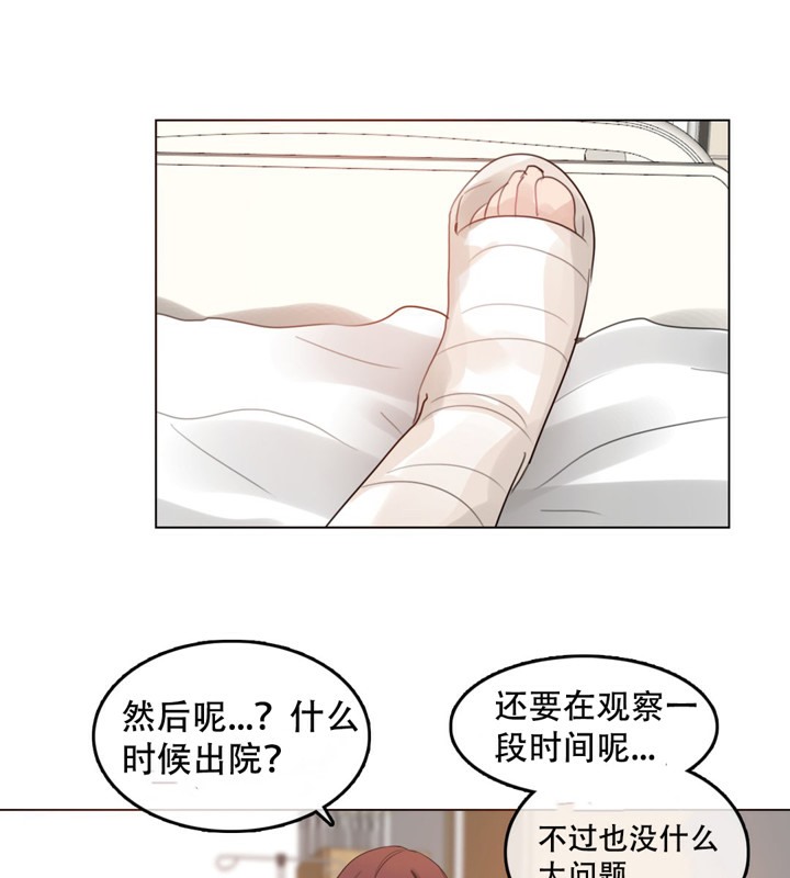 51P - 一个变态的日常生活/A Pervert's Daily Life / 闯进她的生活