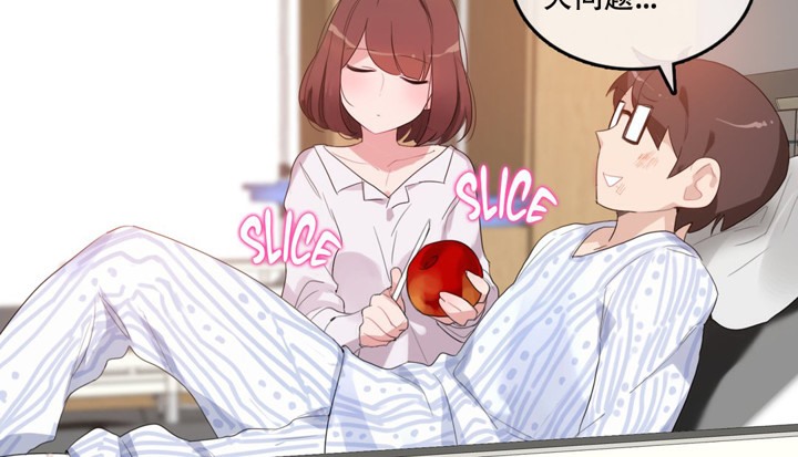 52P - 一个变态的日常生活/A Pervert's Daily Life / 闯进她的生活