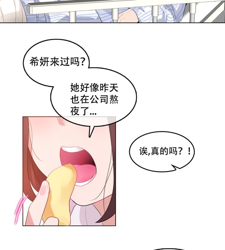 53P - 一个变态的日常生活/A Pervert's Daily Life / 闯进她的生活