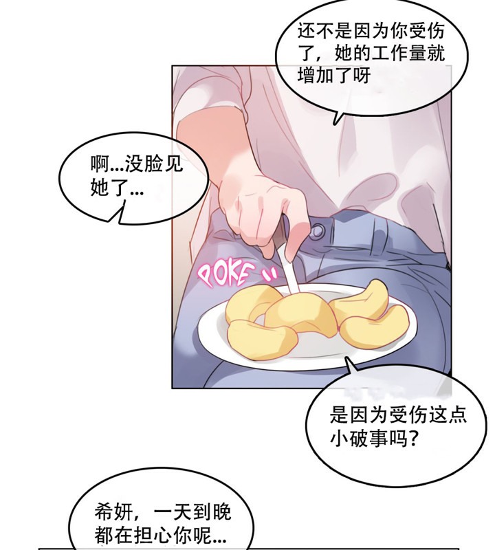 54P - 一个变态的日常生活/A Pervert's Daily Life / 闯进她的生活