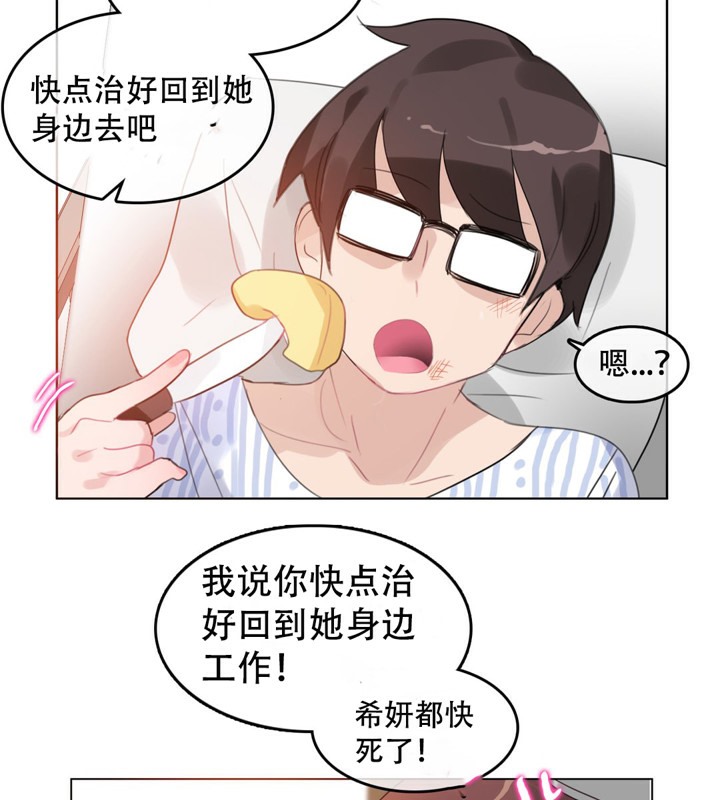 55P - 一个变态的日常生活/A Pervert's Daily Life / 闯进她的生活