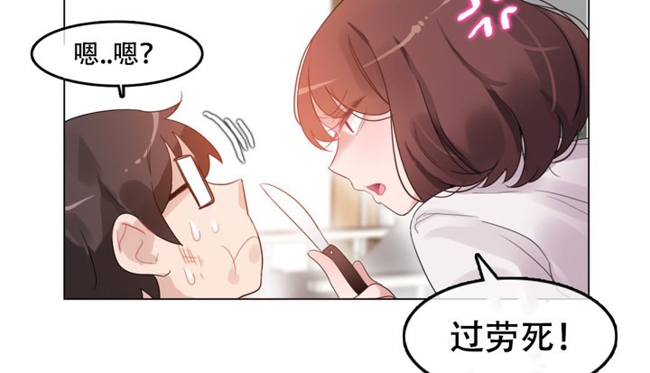 56P - 一个变态的日常生活/A Pervert's Daily Life / 闯进她的生活