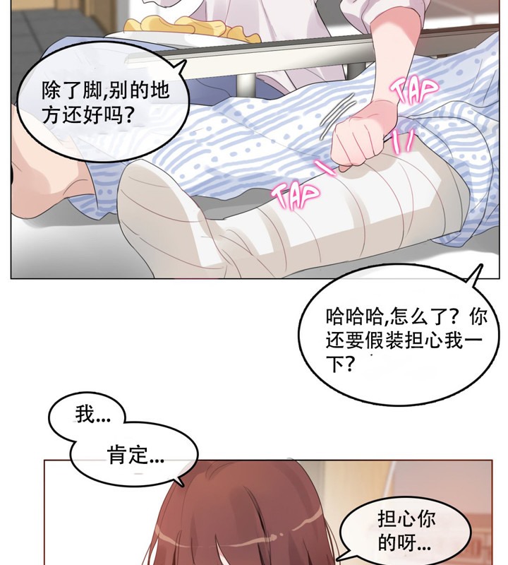 58P - 一个变态的日常生活/A Pervert's Daily Life / 闯进她的生活