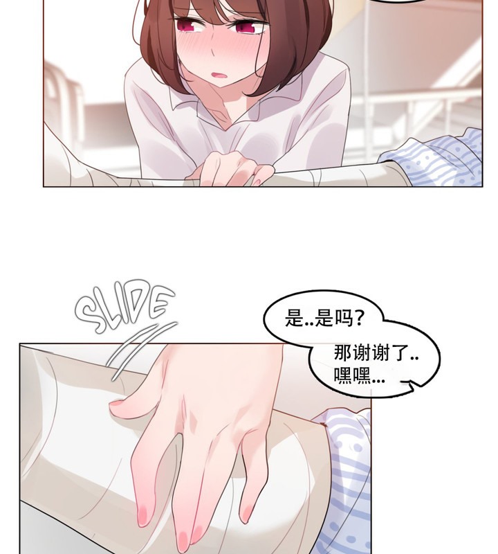 59P - 一个变态的日常生活/A Pervert's Daily Life / 闯进她的生活