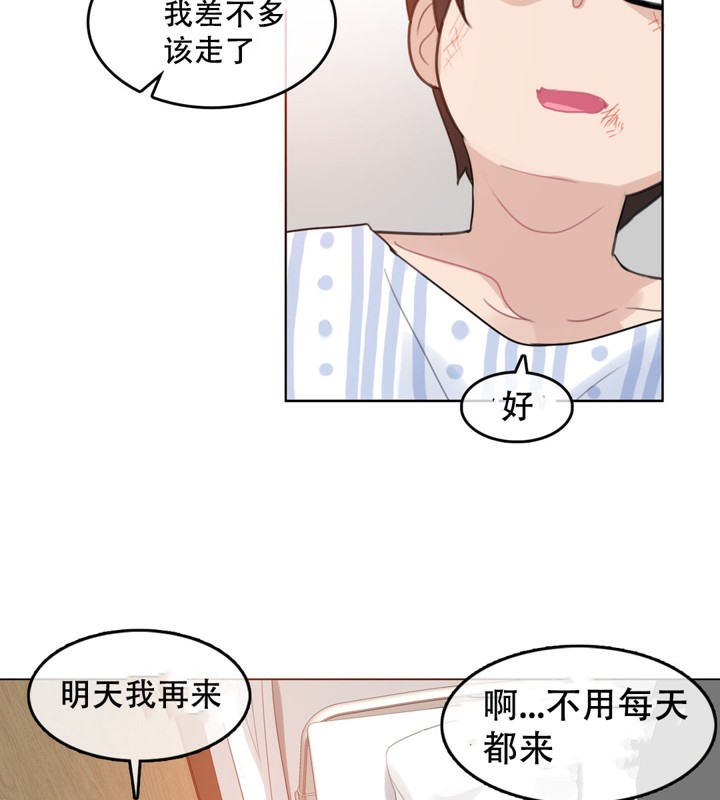 61P - 一个变态的日常生活/A Pervert's Daily Life / 闯进她的生活