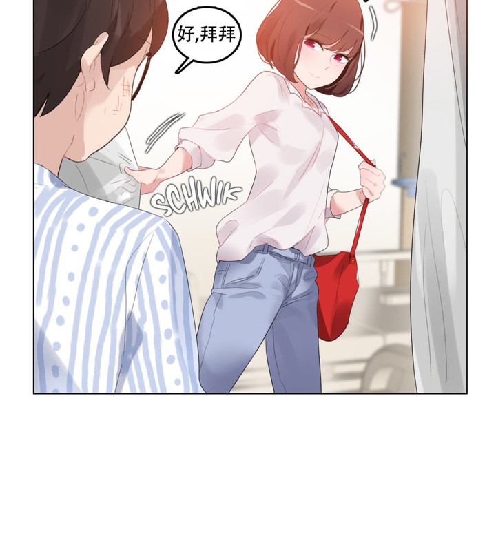 63P - 一个变态的日常生活/A Pervert's Daily Life / 闯进她的生活