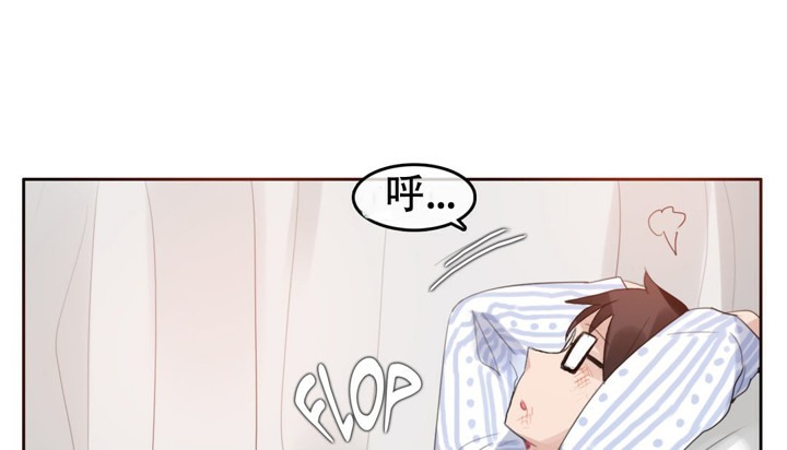 64P - 一个变态的日常生活/A Pervert's Daily Life / 闯进她的生活
